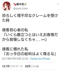 来年就職するのですが サービス業です接客自体は嫌いでは無いですが Yahoo 知恵袋