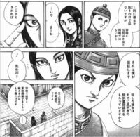 漫画キングダムで 蒙恬が軍師学校を首席で卒業してるっていうことがわかるのは Yahoo 知恵袋