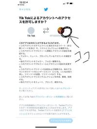 Tiktokのdmが年齢制限で使えません 解除方法を教えてください もし Yahoo 知恵袋