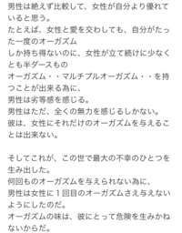 女キャラと男キャラの絵について質問です 顔に対しての肩幅はど Yahoo 知恵袋