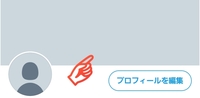 Twitterのプロフィールのアイコンじゃない写真ってどれで作ってるん Yahoo 知恵袋