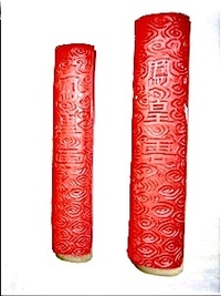 からすみを漢字で書くと Yahoo 知恵袋