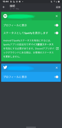 Discordの招待についてtwitterで 誰でも歓迎 と言っ Yahoo 知恵袋