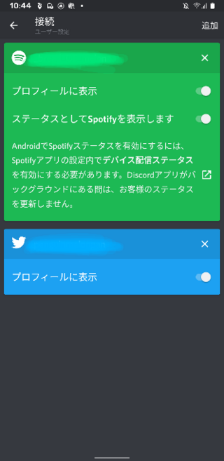 Discordの招待についてtwitterで 誰でも歓迎 と言っ Yahoo 知恵袋