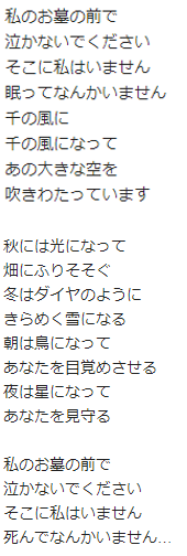 賛美歌のような 神様が守ってくれるという主旨の曲のおすすめを教えてください Yahoo 知恵袋