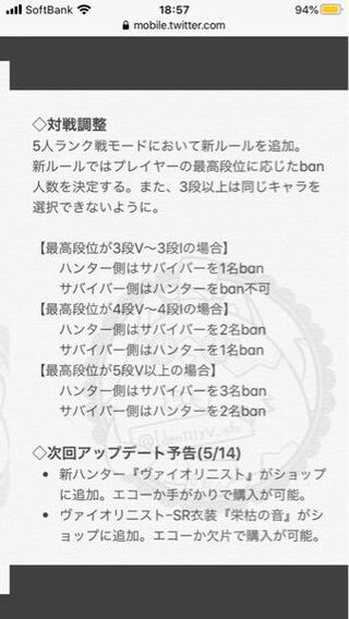 第五人格の5人ランク戦での事なのですが3段と4段の人しかいないのに殿堂 Yahoo 知恵袋