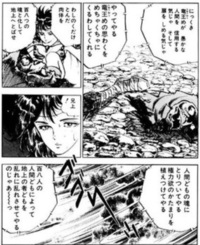 本宮ひろ志氏の漫画 天地を喰らう について質問です 黄巾討伐後 玄徳 Yahoo 知恵袋