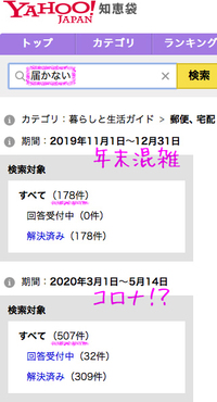 普通郵便を月曜日の午前中に出したら、水曜日には届きますか？また、月曜日の午... - Yahoo!知恵袋