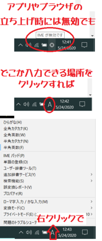 Imeが無効です と表示され日本語入力ができません 購入したばかりの頃から Yahoo 知恵袋