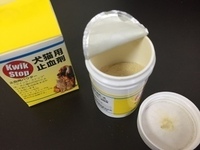 犬猫用止血剤について質問です 初めて迎えた子犬の爪切りで出血してし Yahoo 知恵袋