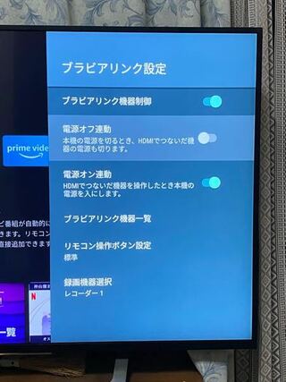 テレビとps4のhdmiの連動について Maxzenのテレビとps4の Yahoo 知恵袋