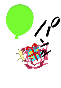 風船が破裂して中からプレゼントがでてくるイラストを描きたいの Yahoo 知恵袋