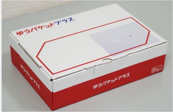 メルカリでA4サイズの封筒を2つ折りにして発送したいのですが、これ