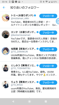 東海オンエアのてつやとあやなんって仲悪いんですか 何があったんです Yahoo 知恵袋
