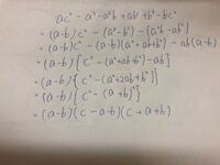 公文の数学j60です 1時間くらいかけて考えたんですが よく分かりませんで Yahoo 知恵袋