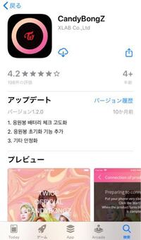 Twiceのペンライトの偽物は どこで見分けるのですか またどこで作られ Yahoo 知恵袋