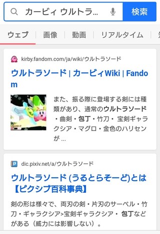 カービィが包丁を持ってる絵などを見かけるのですが あれの由来はなんなので Yahoo 知恵袋