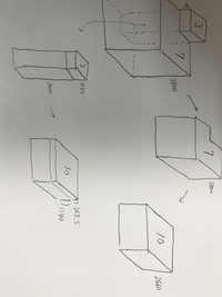 地球上の海洋と陸地の面積比は およそ7 3である 陸地の平均高度は87 Yahoo 知恵袋