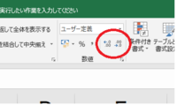 Excelの標準偏差や平均値で小数第2位までにするにはどうすればいいの Yahoo 知恵袋