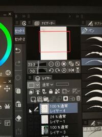 クリスタにキャンパスの位置を元に戻す操作はできますか Yahoo 知恵袋