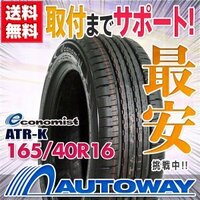 N Vanのホイールインチアップは何インチまで可能でしょうか Yahoo 知恵袋