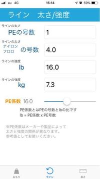 Peラインとリーダーをfgノットして強度を確認する際 両方の糸を思いっ Yahoo 知恵袋