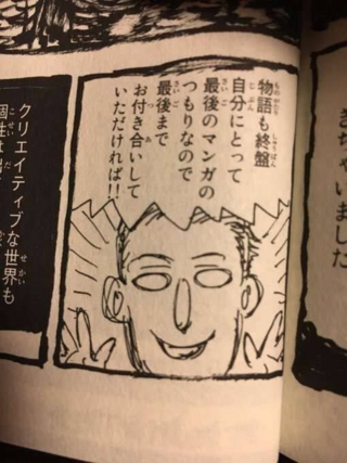 炎炎ノ消防隊について質問です 漫画は何巻くらいで終わりそうですかね Yahoo 知恵袋