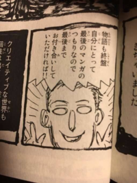 漫画バンク炎炎 炎炎ノ消防隊29巻は無料の漫画バンクやzip、rarどこにも配信されてない！