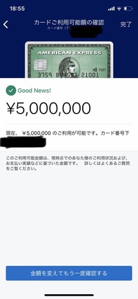 アメックスのゴールド ビジネスゴールド それぞれ デポジットしない場合の Yahoo 知恵袋