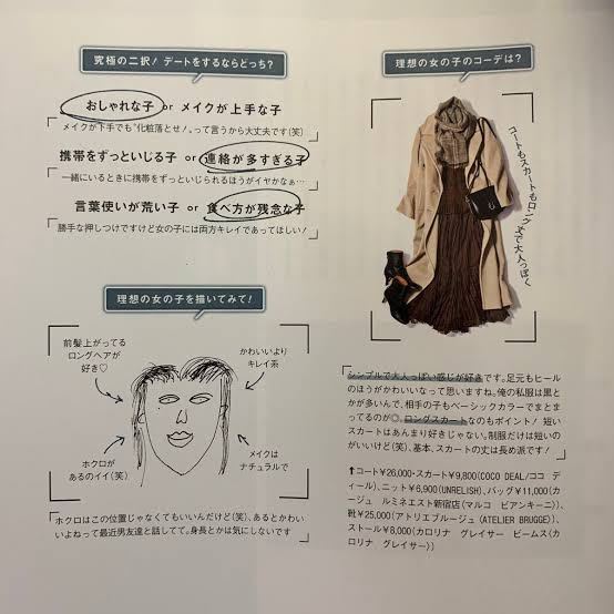 永瀬廉くんの女性の好きな髪型分かりますか 前髪上がってるロングヘア Yahoo 知恵袋