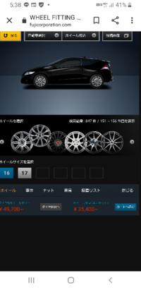 黒の車にグレー ガンメタ のホイールは合いますか 車種はcr Zです 初めて Yahoo 知恵袋