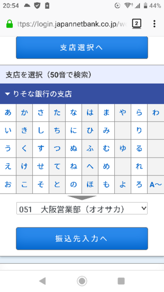 ５０枚です りそな銀行の大阪営業部は 本店 支店 本所 支所 Yahoo 知恵袋