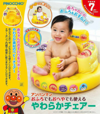 バンボがきついです もうすぐ6か月の息子はムチムチで 離乳食の時にはバン Yahoo 知恵袋