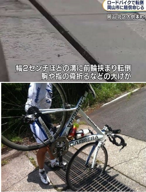 Ubereatsの配達の自転車ってめちゃくちゃ危ないし自己中心性な走りし 