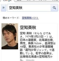 銀魂の作者空知先生は男性の方ですか ゴリラってよく言われてますけど 作者 Yahoo 知恵袋