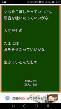 私は今年受験生です 勉強についての名言集やカロリーメイトの受験生に向けてのc Yahoo 知恵袋