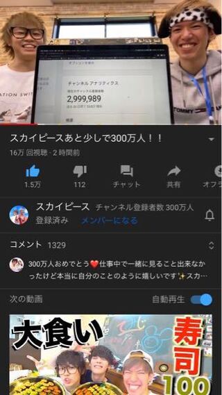 Youtuberのポッキーさんのメンバーシップの入り方を教えてく Yahoo 知恵袋