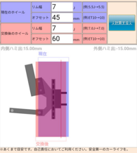 回答の画像