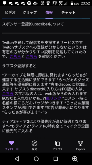 らっだぁさんの生活鯖に入りたいのですが方法がわかりません条件 Yahoo 知恵袋