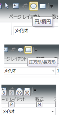Excelで図形の選択モードのショートカットってありますか Yahoo 知恵袋