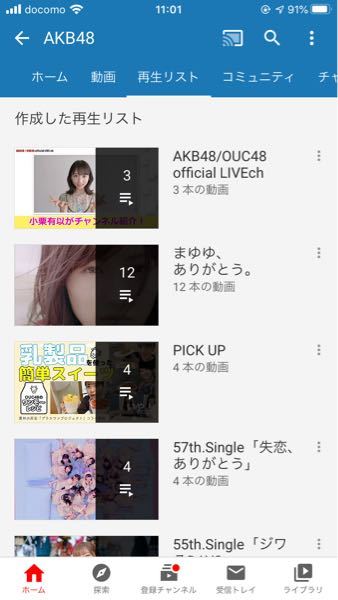 渡辺麻友さんがセンターを務めたAKBのシングル曲を全部教えてください