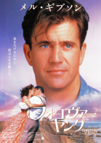 再会シーンが感動的な映画恋人 夫婦でも の再会シーンが美しく Yahoo 知恵袋