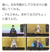 刀剣乱舞 蛍丸と三日月さんがどうしてほしくて毎日毎日めちゃくちゃ鍛 Yahoo 知恵袋