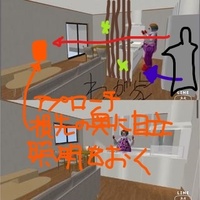 新築の間取りなのに後悔 気付けなかった事に後悔で眠れず マイホー Yahoo 知恵袋