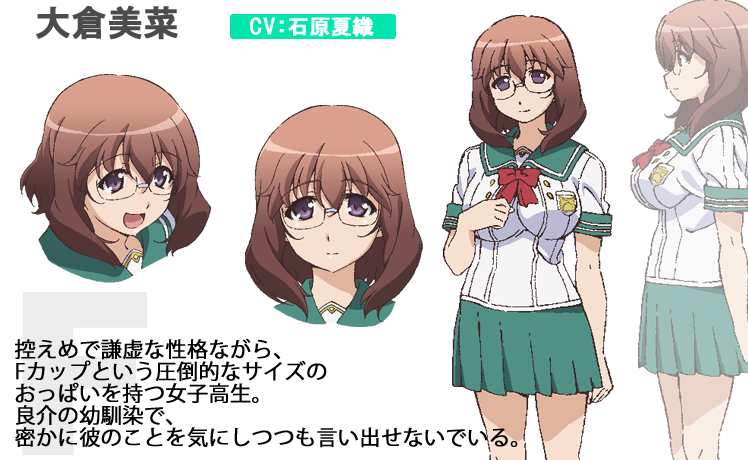 巨乳メガネの幼なじみキャラについて ラストギアス の天生目立夏を見て Yahoo 知恵袋