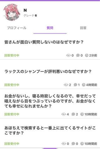 皆さんが面白い質問しないのはなぜですか Yahoo 知恵袋