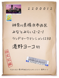 追跡ができて一番安い送り方は何でしょうか 送るものはa4サイズの書 Yahoo 知恵袋