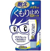 最近メガネかけ始めました マスクですぐ曇りませんか メガネかけてる人達は Yahoo 知恵袋