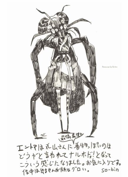 オーバーロードのエントマは人間と性交できますか 虫だし 無理じゃないですか Yahoo 知恵袋