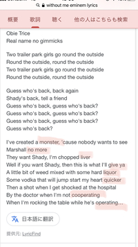 Usのラップについて 英語での韻は どうやって踏んでますか 誰かのリリッ Yahoo 知恵袋